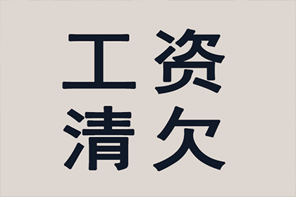 成功为旅行社追回150万旅游团款